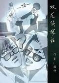 国产精品美脚玉足在线