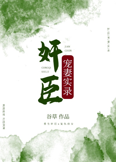 怦然心动 电影