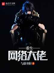无限超越班免费观看综艺