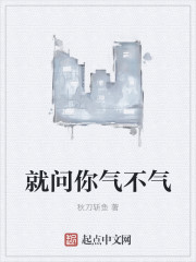 仙人都市艳遇录