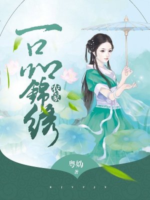 夺帅电影