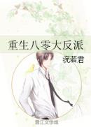 纲手裸图