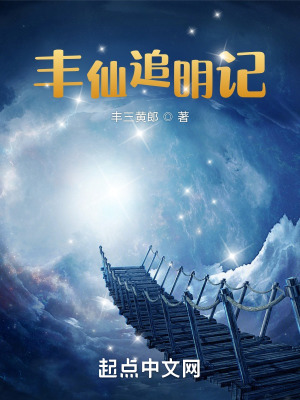 退婚后她成了真祖宗