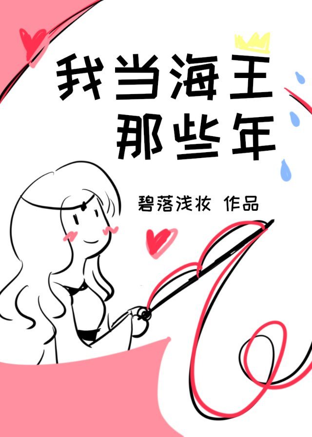 苍井l空