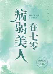 且试天下在线观看