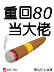 黑化的他下载