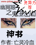 不得往生小说免费阅读