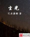 极品农民赵小刚