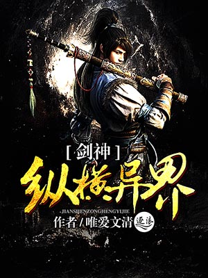 黑白配 居尼尔斯 小说