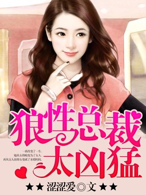 东京天堂热