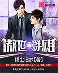 男女做爰全过程免费视频播放