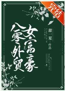 预埋件