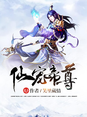 女配她只想sc黄心火龙果 笔趣阁