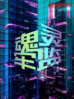 欺凌尤娜