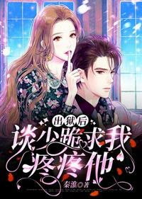 二狗的猎艳人生王香妹