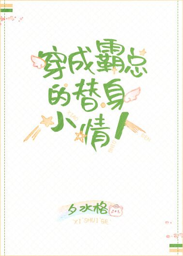 山野风流情债