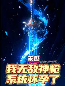 博人传246