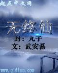 别揉我胸啊嗯上课呢口述小说