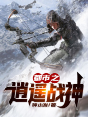 兔牙喵喵视频