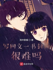美女的隐私