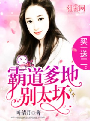 泽塔奥特曼剧场版免费观看完整版