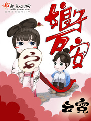 杨烁和肖艾 目录
