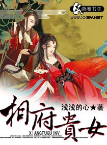 美女晚上直播露全身