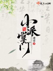 芍药acome塞葡萄19楼