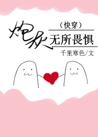 全民超人汉考克2