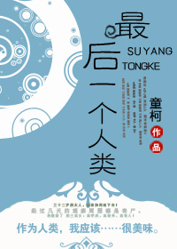 神舟十号