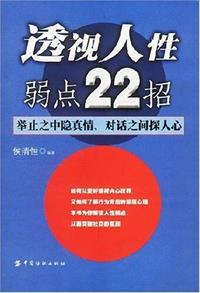 快穿黑化囚禁病娇