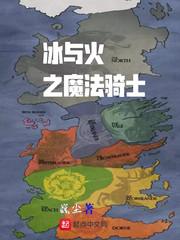 《天道》无删减版