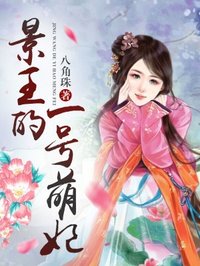 神圣情人