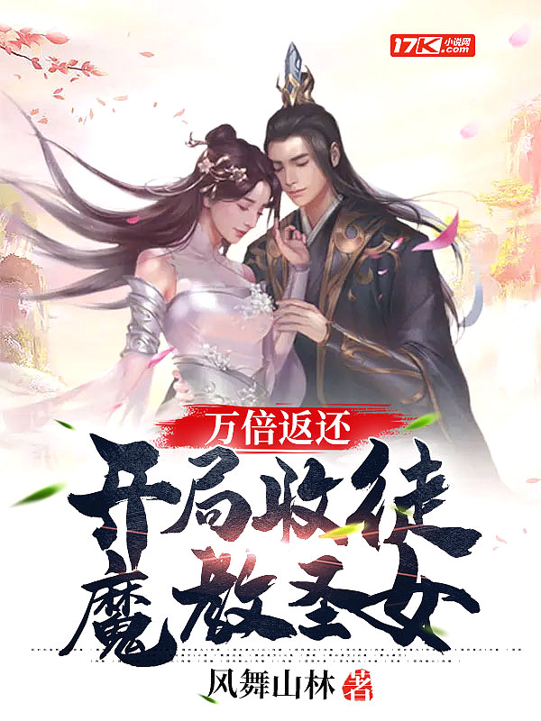 诱狐