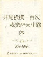 韩国真人漫画在线观看