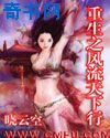 机巴