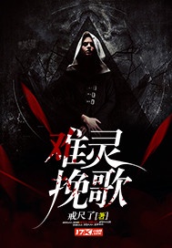 丧尸围城在线观看免费