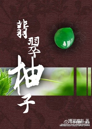 妲己性传完整版在线