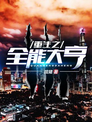 高中雯山村落难记全文