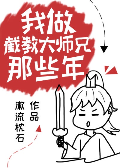 嗯…轻点