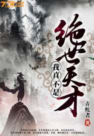 变种鲨鱼人
