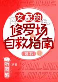 津门飞鹰演员表