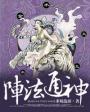 让两个老外曰老婆小说