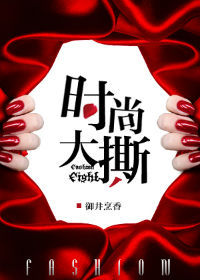 京香与3个小孩是哪部