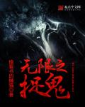 不知火舞本子汉化全彩