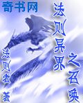 家有女友电视剧