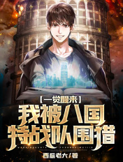 极乐宝鉴国语完整版bt