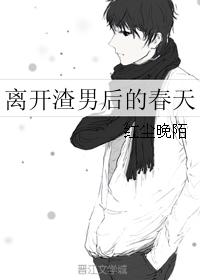 天天干夜夜爱