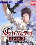 6090伦理