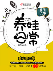 战天苍天白鹤